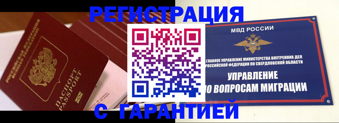 регистрация для школы в Волхове