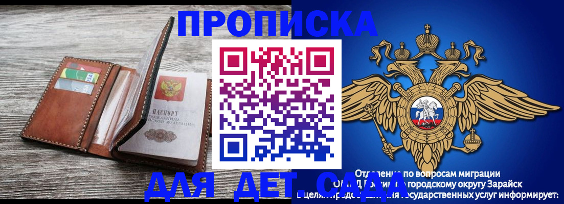 временная регистрация в квартире в Волхове